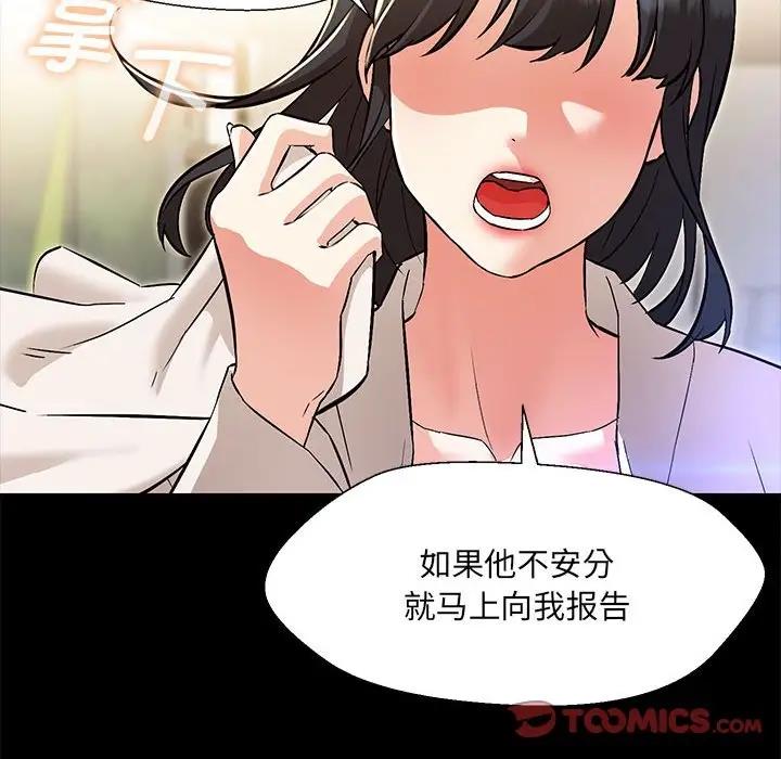 第10话 - 第63.jpg页