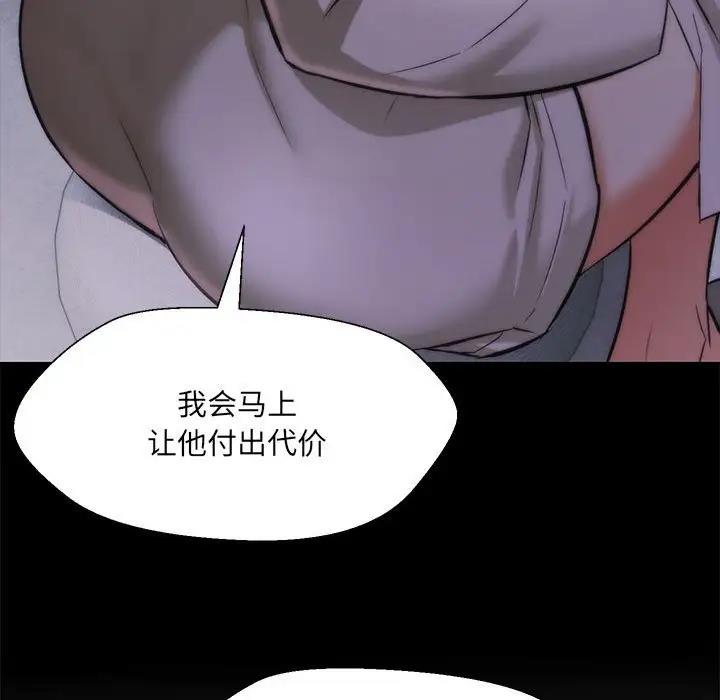 第10话 - 第66.jpg页