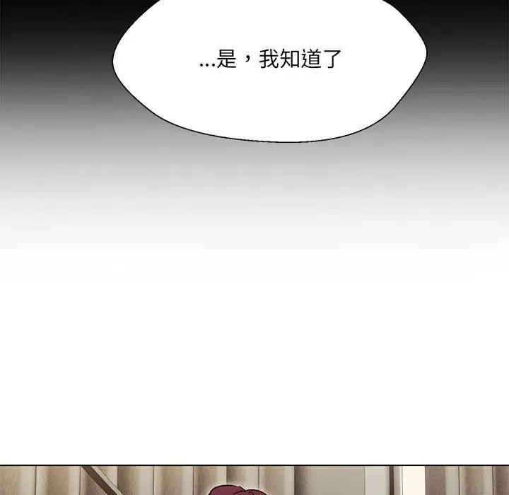 第10话 - 第67.jpg页
