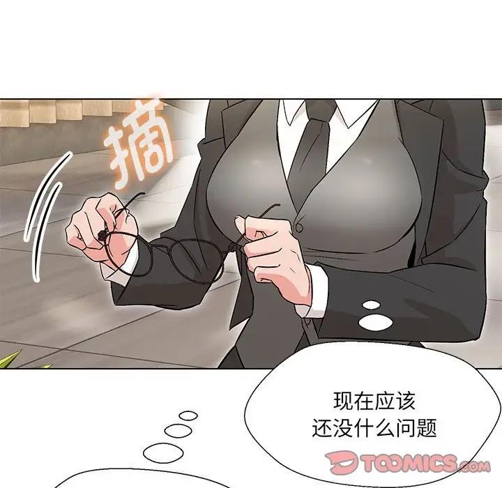第10话 - 第69.jpg页