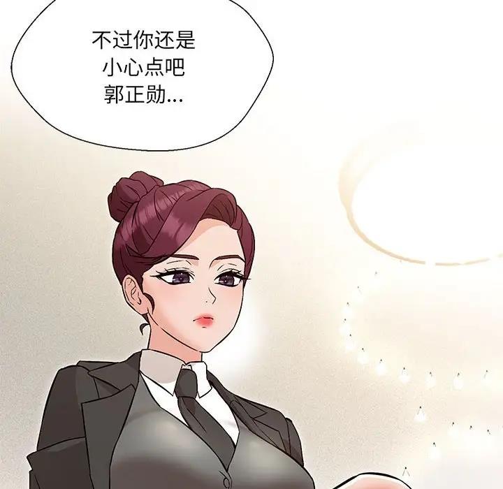 第10话 - 第70.jpg页