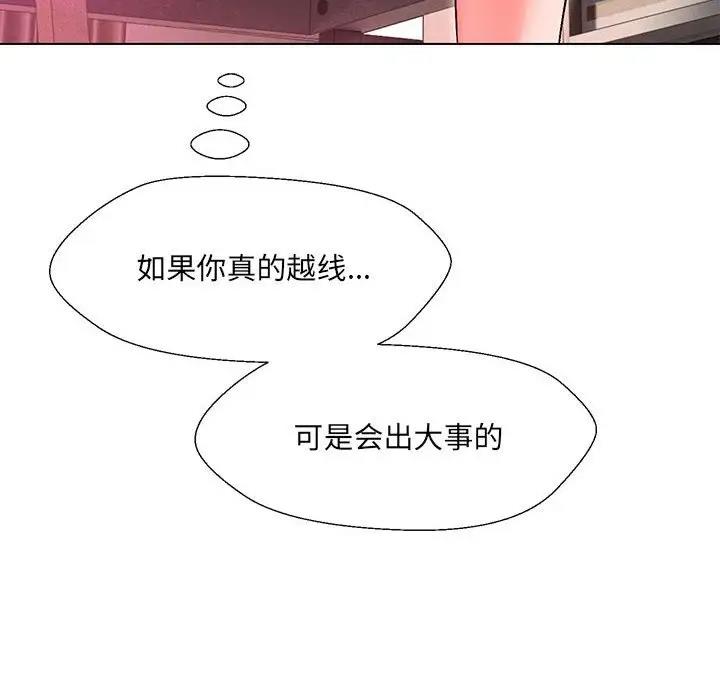 第10话 - 第72.jpg页