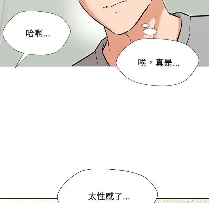 第10话 - 第76.jpg页