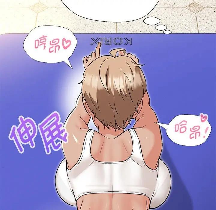 第10话 - 第77.jpg页