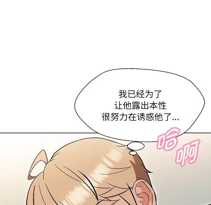 第10话 - 第79.jpg页