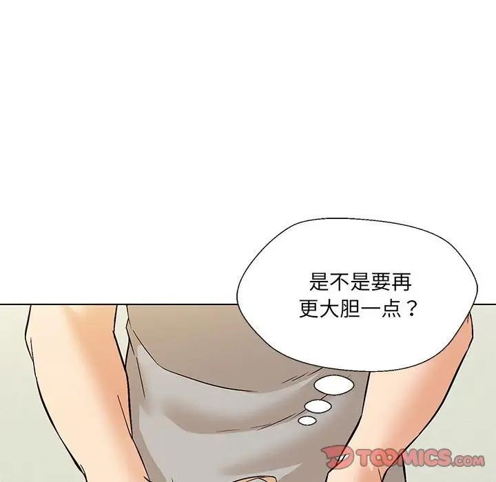 第10话 - 第81.jpg页