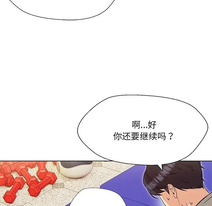 第10话 - 第83.jpg页