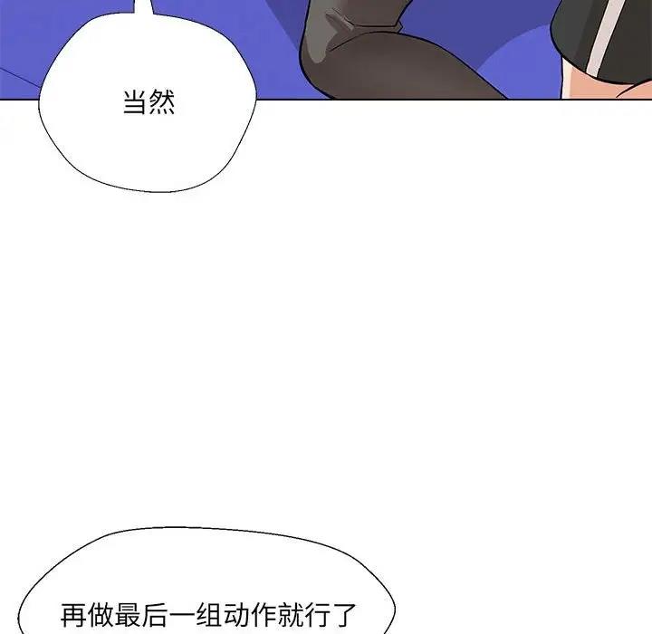 第10话 - 第85.jpg页