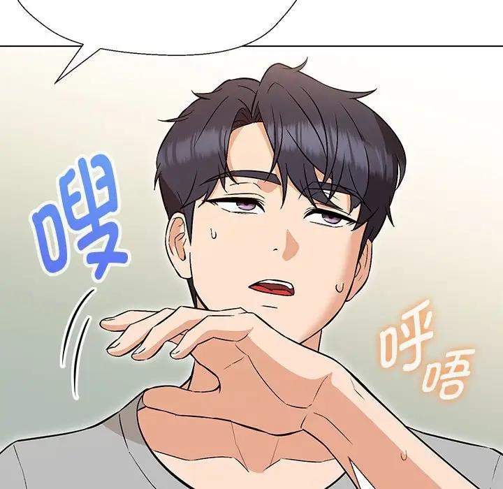 第10话 - 第86.jpg页