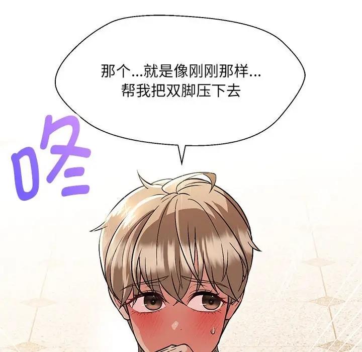 第10话 - 第89.jpg页