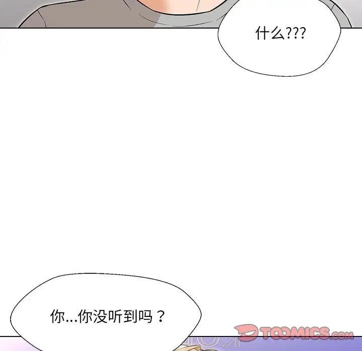第10话 - 第93.jpg页