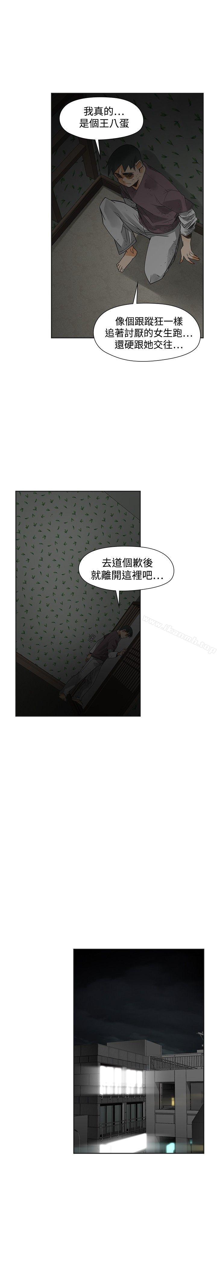 第54话
