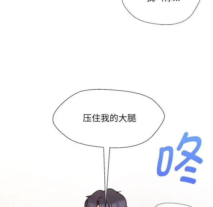 第10话 - 第95.jpg页