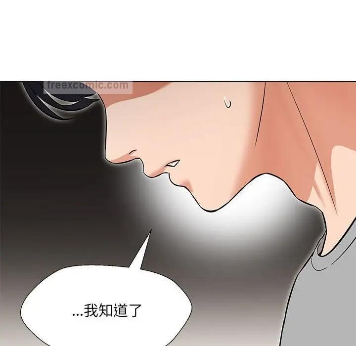 第10话 - 第100.jpg页