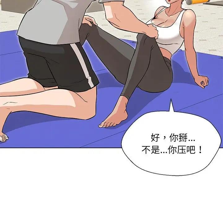 第10话 - 第104.jpg页