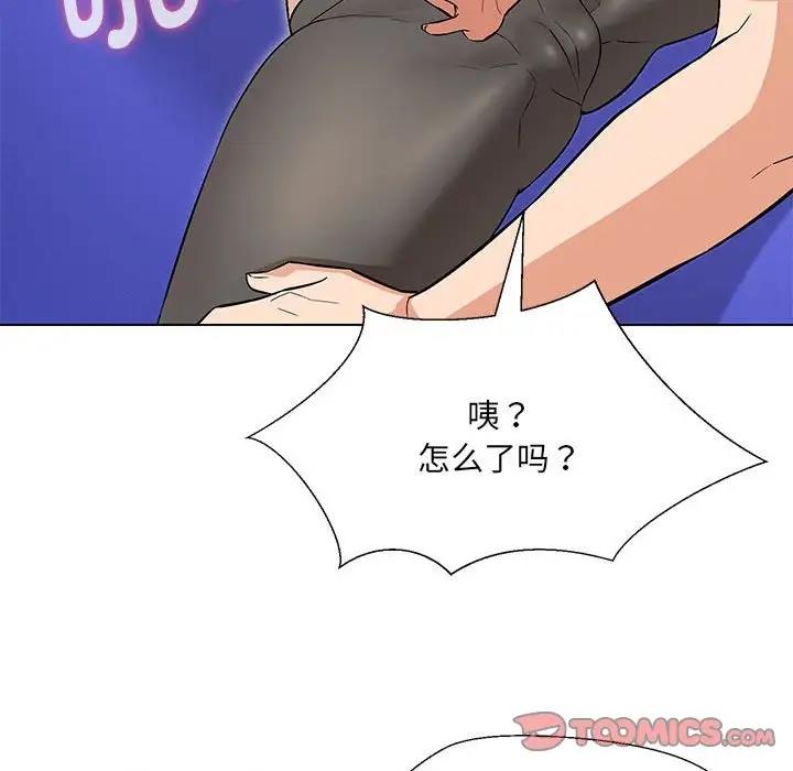 第10话 - 第111.jpg页