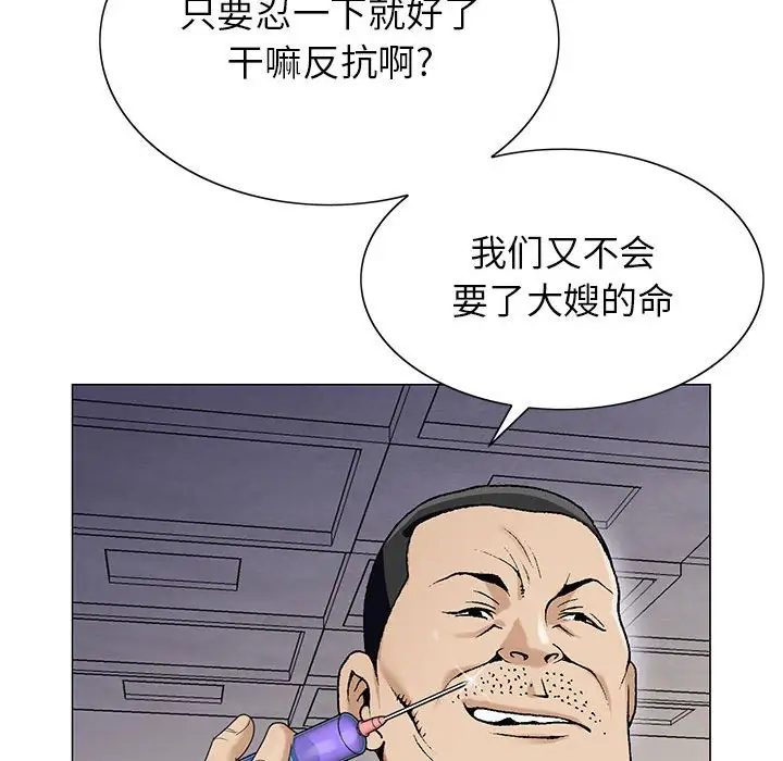 第62话 - 第29.jpg页