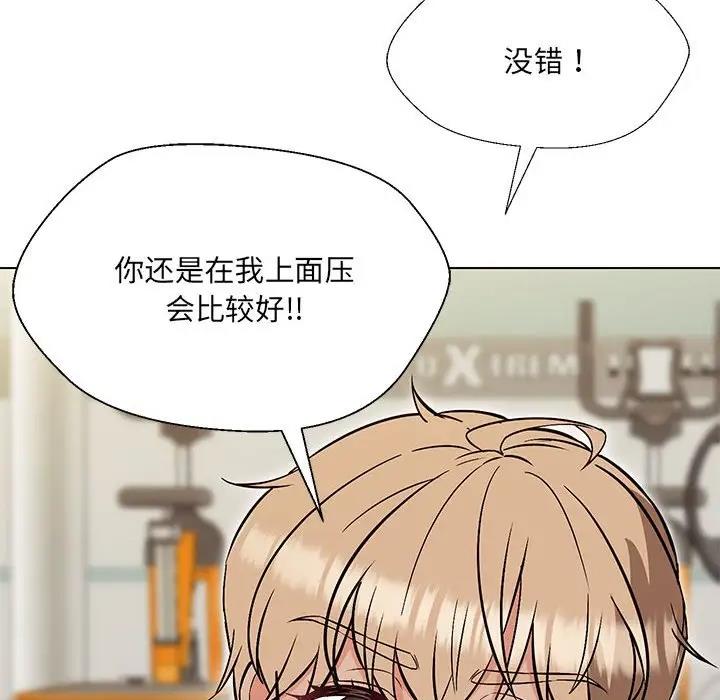 第10话 - 第114.jpg页