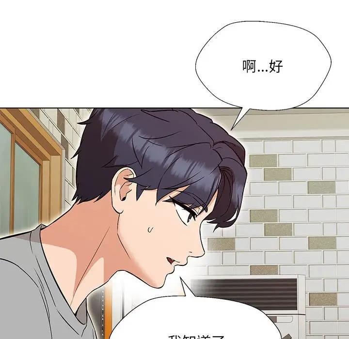 第10话 - 第116.jpg页