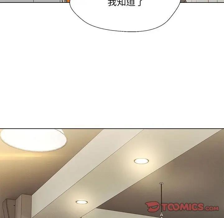 第10话 - 第117.jpg页