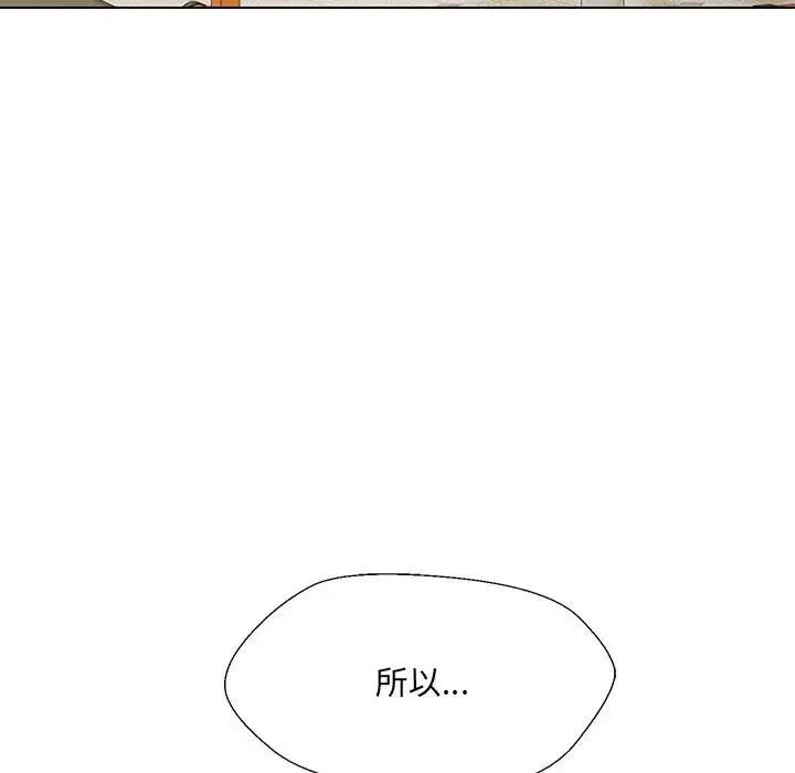 第10话 - 第119.jpg页