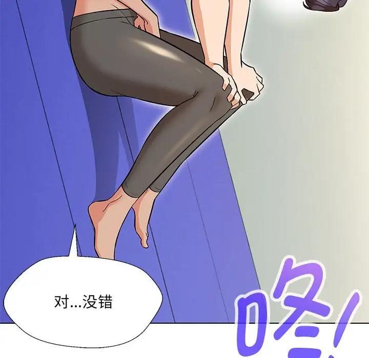 第10话 - 第122.jpg页
