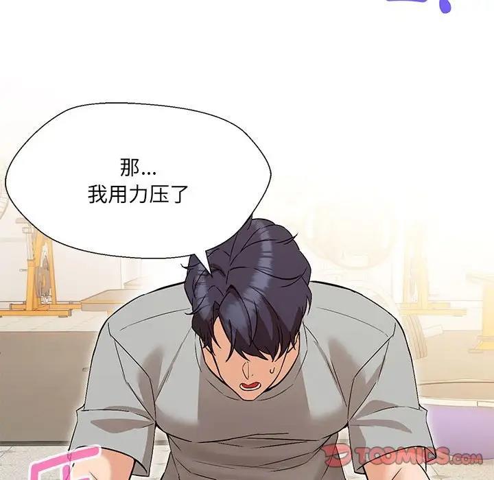 第10话 - 第123.jpg页