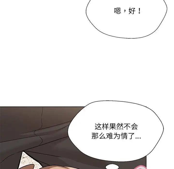 第10话 - 第125.jpg页
