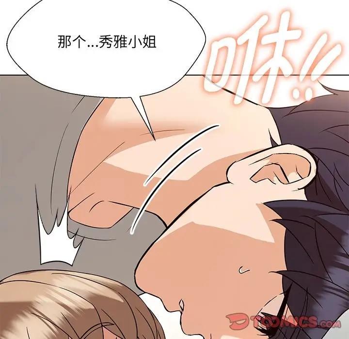 第10话 - 第141.jpg页