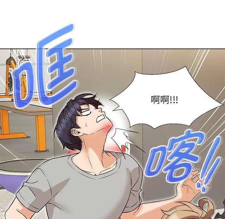 第10话 - 第143.jpg页