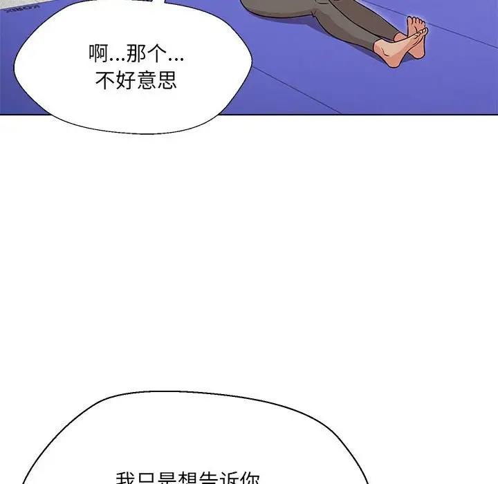 第10话 - 第146.jpg页