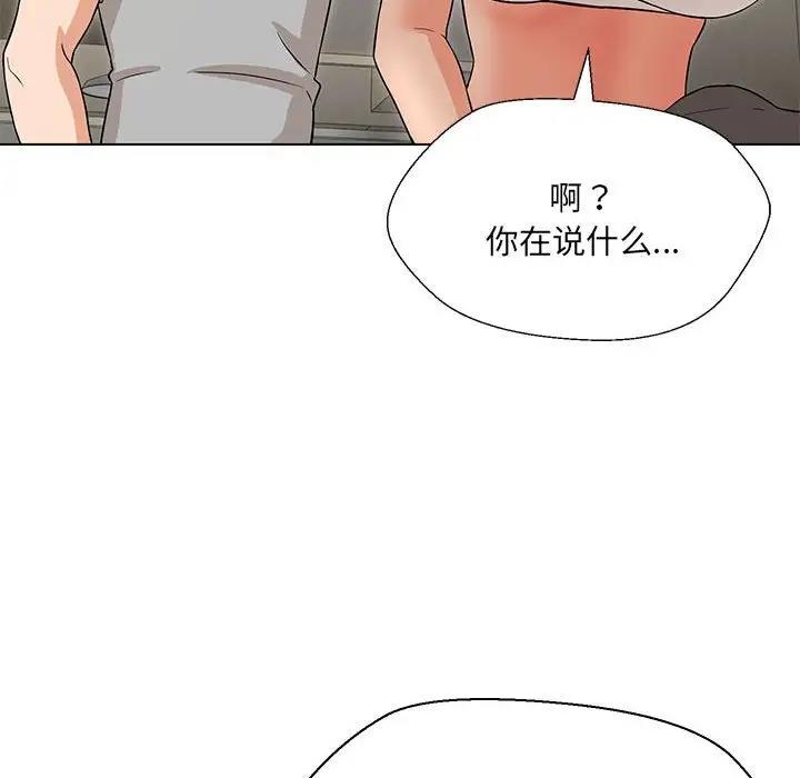 第10话 - 第148.jpg页
