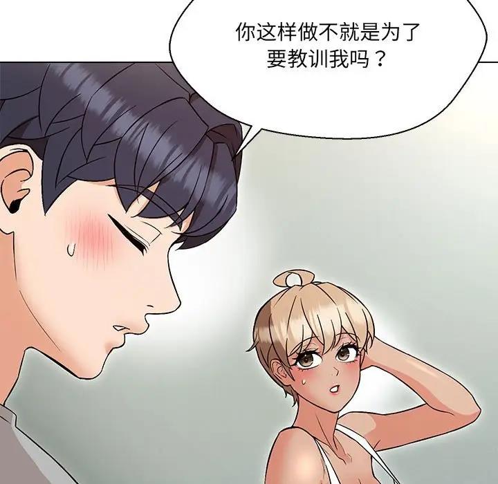 第10话 - 第149.jpg页