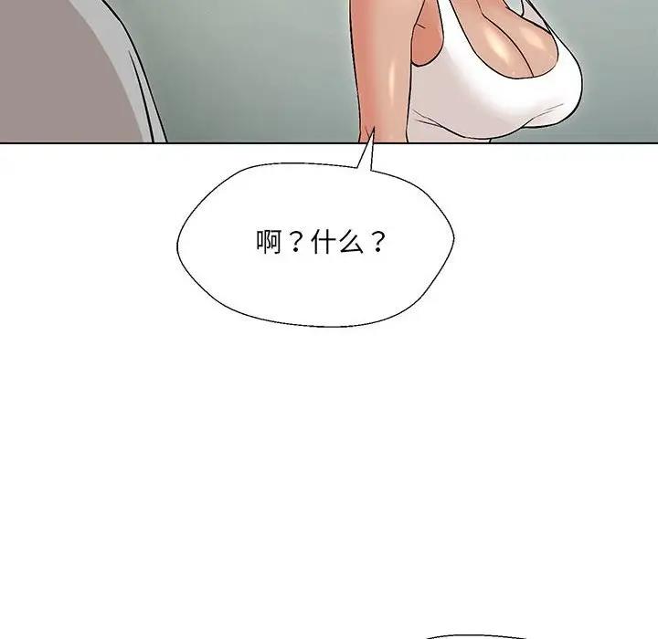 第10话 - 第150.jpg页