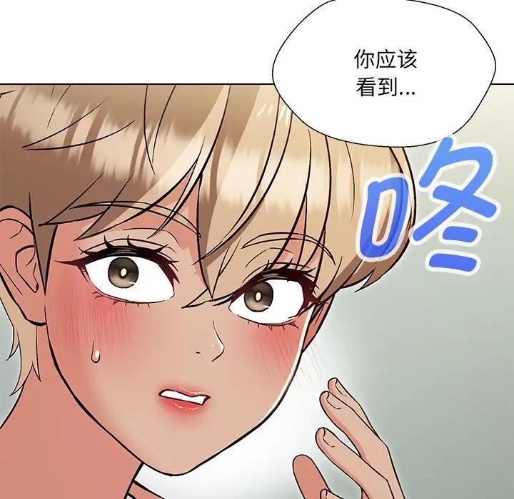 第10话 - 第151.jpg页
