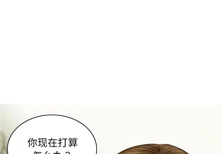 第8话 - 第4.jpg页