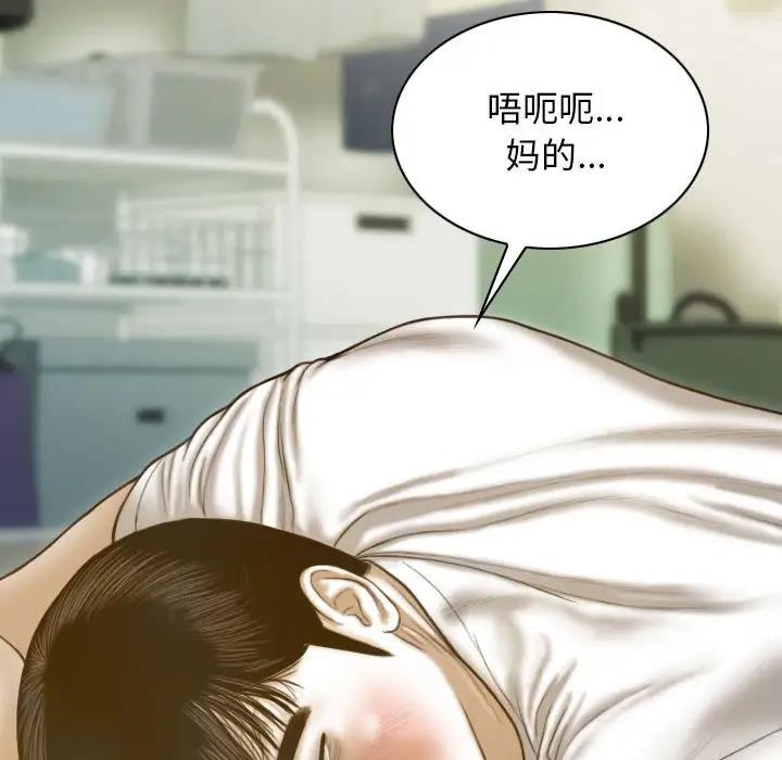 第8话 - 第7.jpg页