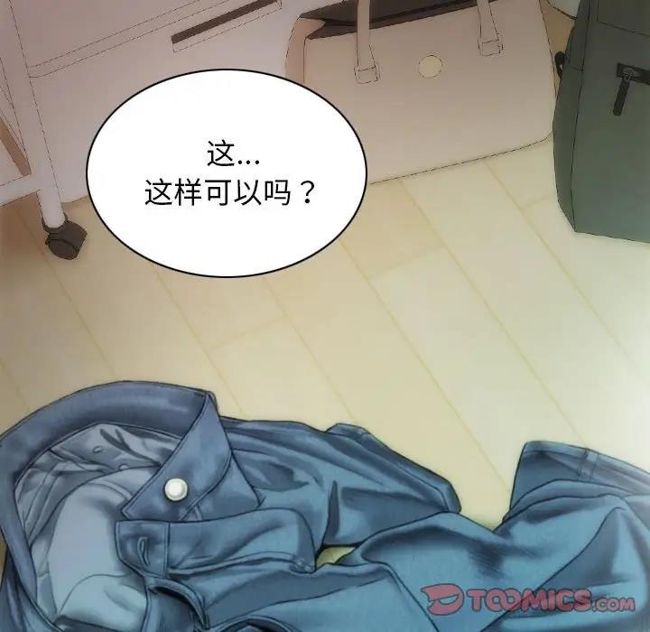 第8话 - 第9.jpg页
