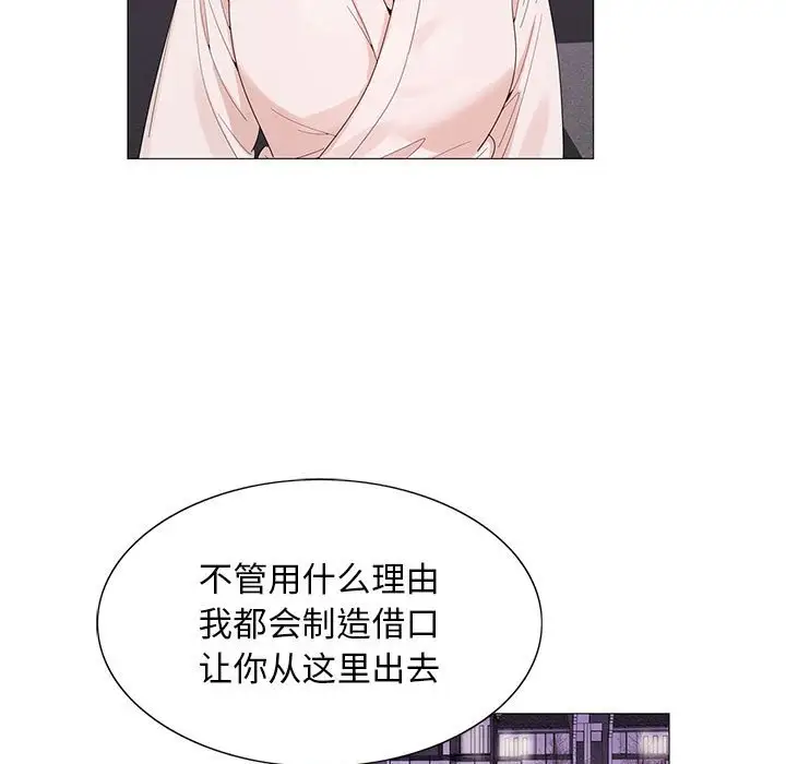 第61话 - 第68.jpg页