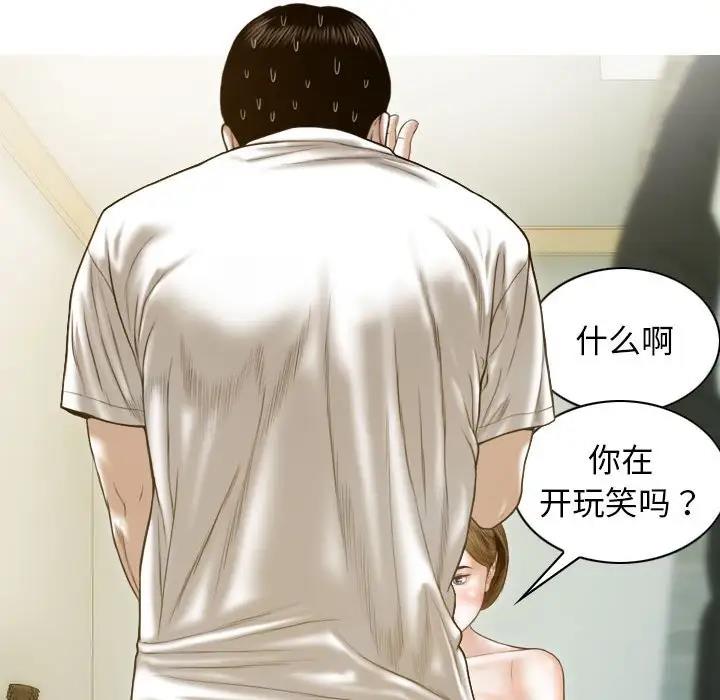 第8话 - 第11.jpg页