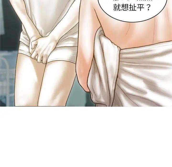 第8话 - 第14.jpg页