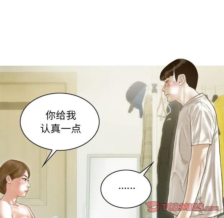 第8话 - 第15.jpg页