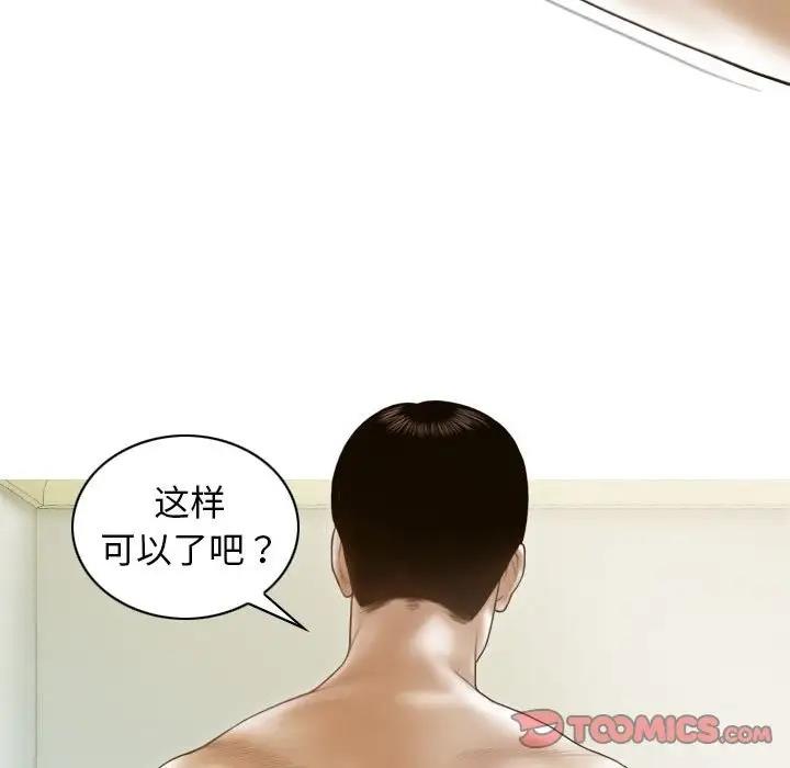 第8话 - 第21.jpg页