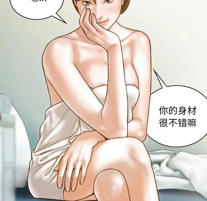 第8话 - 第24.jpg页