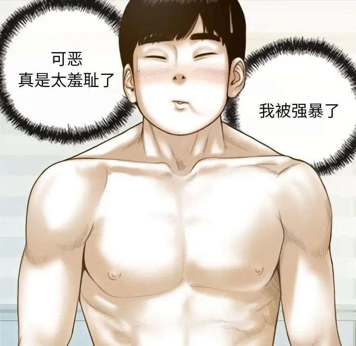 第8话 - 第26.jpg页