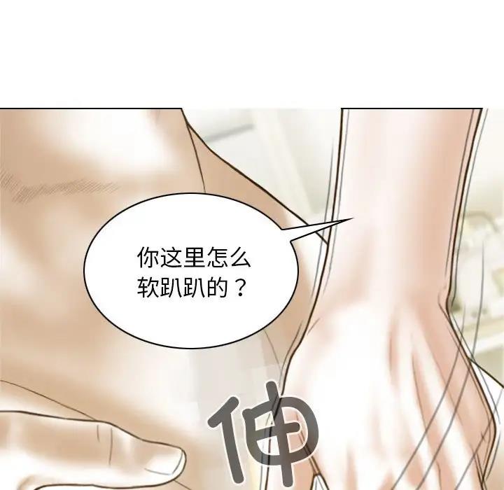 第8话 - 第30.jpg页