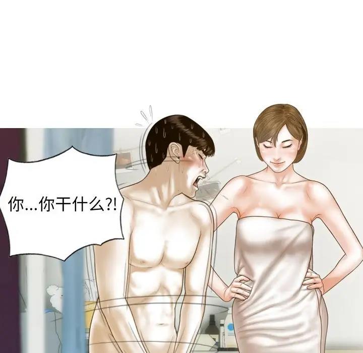 第8话 - 第32.jpg页