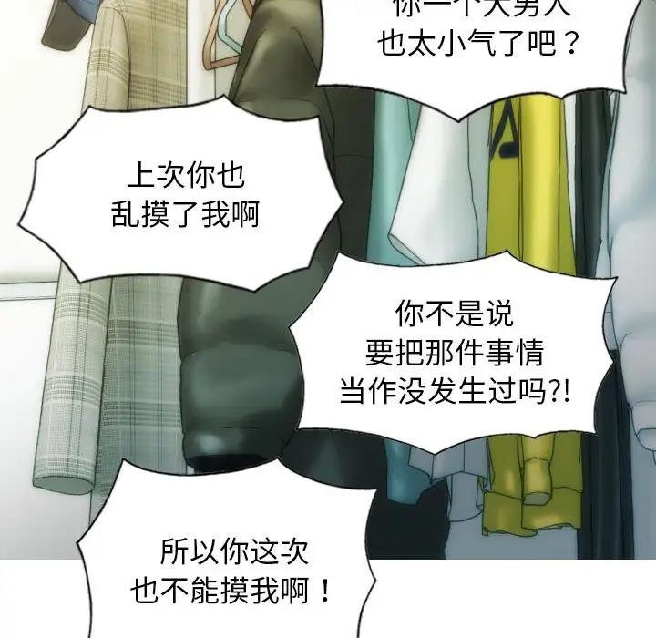 第8话 - 第35.jpg页