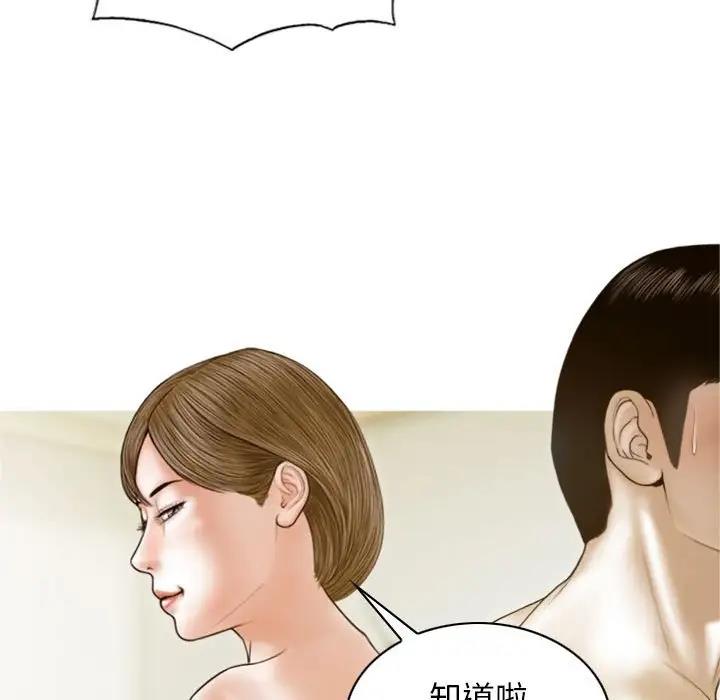 第8话 - 第36.jpg页