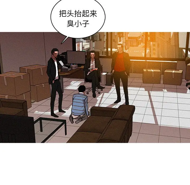 第17章 - 第59.jpg页